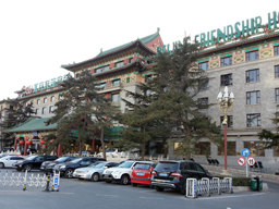 北京友誼賓館不銹鋼風管/污衣槽安裝